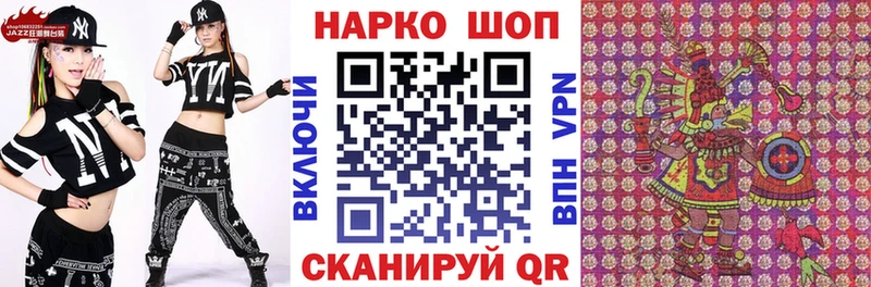 Хочу наркоту Цивильск Псилоцибиновые грибы  Кокаин  Меф  АМФЕТАМИН  ГАШИШ  БУТИРАТ  Альфа ПВП 
