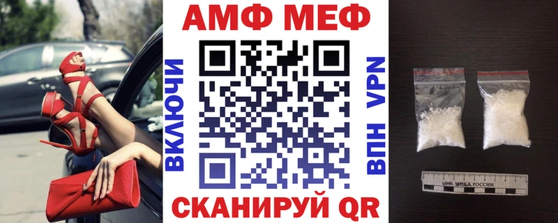 мега зеркало  как найти наркотики  Цивильск  Amphetamine 97% 