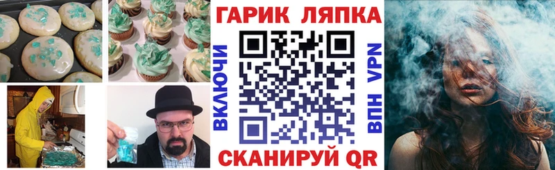 Еда ТГК конопля  где купить   Цивильск 