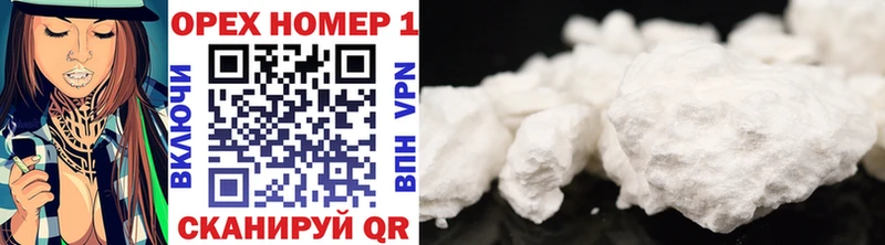 COCAIN 99%  Цивильск 