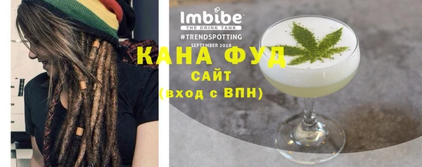 синтетический гашиш Алексеевка
