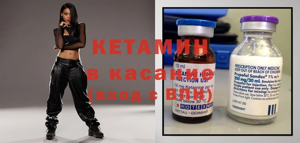 мяу мяу кристалл Абдулино