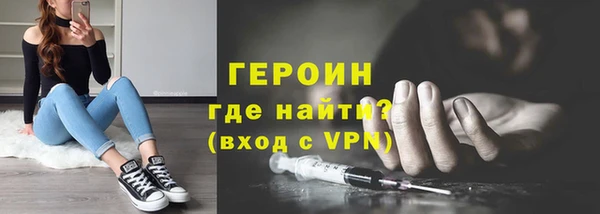 герыч Липки