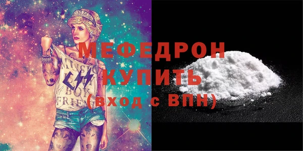 кристаллы Абинск
