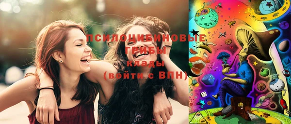 MESCALINE Абаза