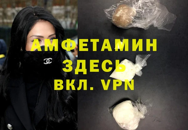 кристаллы Абинск