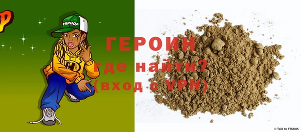 гидропоника Магас