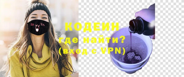 MESCALINE Абаза