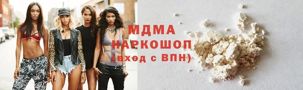 синтетический гашиш Алексеевка