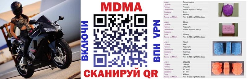 МДМА VHQ  Цивильск 
