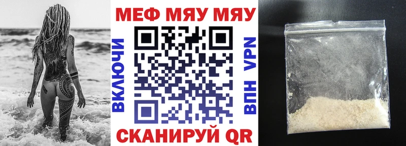 наркота Цивильск МЯУ-МЯУ мяу мяу