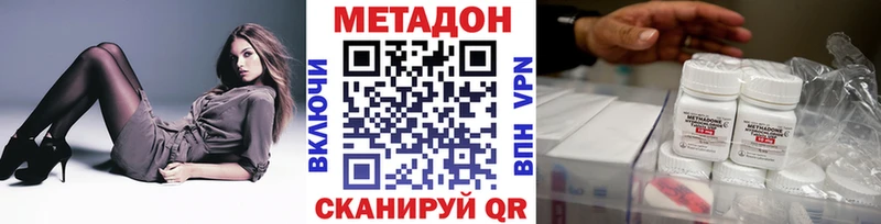 даркнет сайт  Цивильск  МЕТАДОН белоснежный 