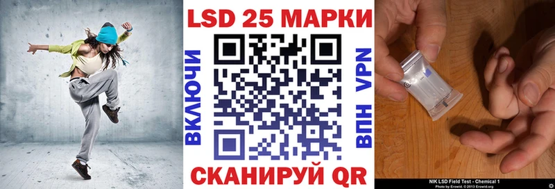 Марки N-bome 1,8мг Цивильск