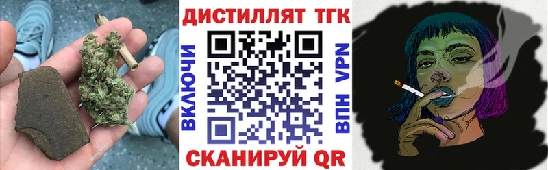 ТГК THC oil  blacksprut рабочий сайт  Цивильск 