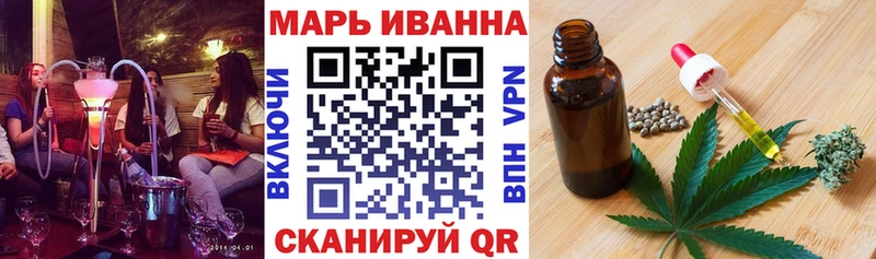 купить закладку  Цивильск  МАРИХУАНА тримм 